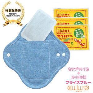 ܂JCpI[KjbNRbgzivL cu.lu.re (..)/ X^_[h^Cv :tCXu[1 + JC3t/q{ /