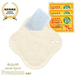 y12/5.10I10offN[|zzzy܂JCzzivL Yŏ㋉ I[KjbNRbg v~A Rbg100 { pbh ₦΍  ܐ ₦ Ci[ 