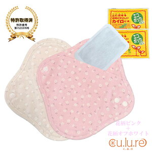 y12/5.10I10offN[|zzzy܂JCzzivL { I[KjbNRbg Rbg100 pbh ₦΍  ܐ ₦ Ci[ XN cu.lu.re  