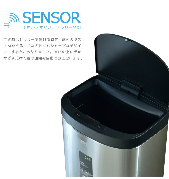 楽天市場 お得なクーポン配布中 ゴミ箱 ダストボックス センサー式自動開閉 容量35l 分別 ステンレス インナーボックス付 スリム 蓋付 キッチン 幅35cm C スタイル 楽天市場店