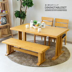 yʌEE݌Ɍz_CjOe[uZbg 4l| 140cm x` _CjOZbg 4_Zbg 4lp ll| C k _ a_ Jg[ _CjO`FA 