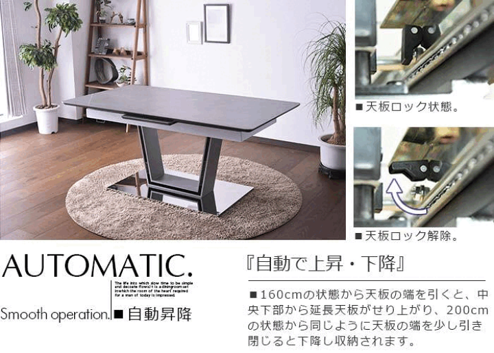 楽天市場】ダイニングテーブルセット 4人掛け 幅160cm 200cm