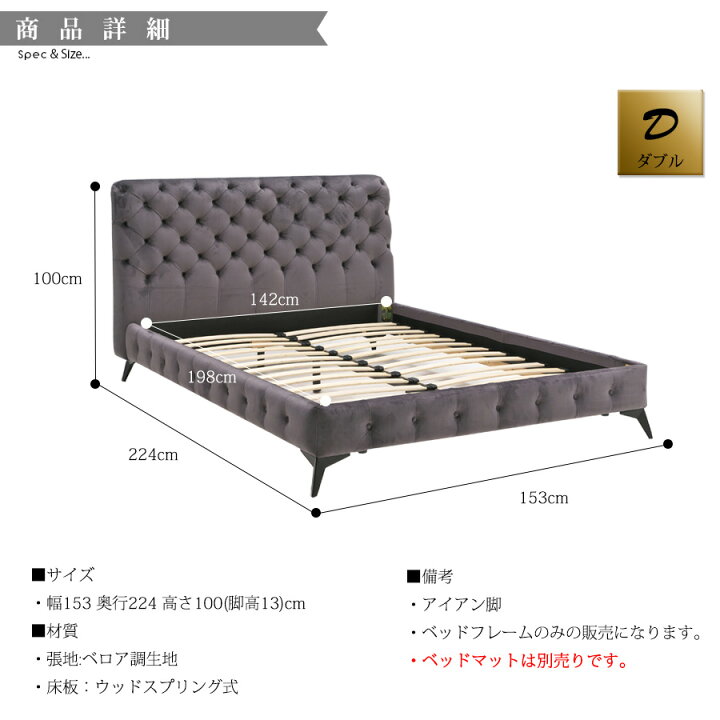楽天市場】ベット ダブル フレーム 北欧 ダブルベッド アイアン 寝具 