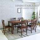 【SS限定50%OFF】ダイニングテーブルセット 6人掛け 幅180cm 7点セット ダイニングセット アカシヤ 無垢 食卓 木目 凹凸 ミッドセンチュリー カントリー ビンテージ ろくろ加工 ブラウン シンプル モダン おしゃれ デザイナーズ 北欧