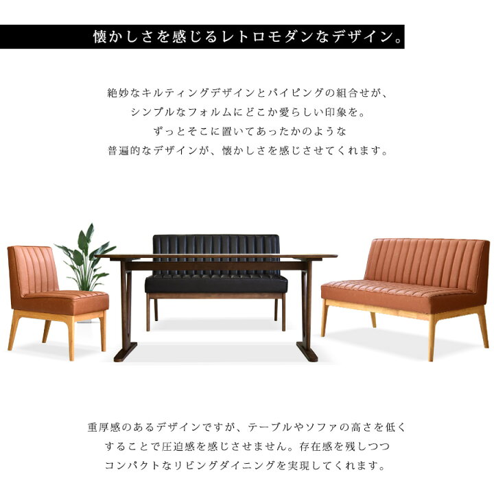 楽天市場】ダイニングテーブルセット 4人掛け 幅150cm 4点セット LD 