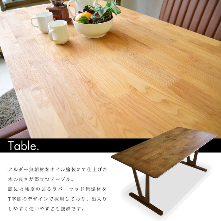 楽天市場】ダイニングテーブルセット 4人掛け 幅150cm 4点セット LD 