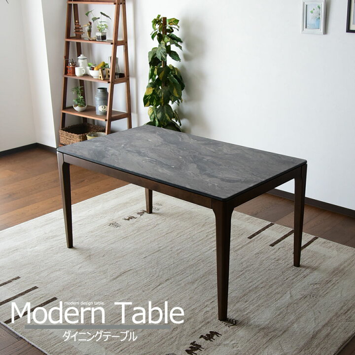 楽天市場 ダイニングテーブル 幅135cm テーブル 食卓 石目調 セラミック調 おしゃれ シンプル モダン C スタイル 楽天市場店 楽天市場 ダイニングテーブル 幅135cm テーブル 食卓 石目調 セラミック調 おしゃれ シンプル モダン C スタイル 楽天市場店