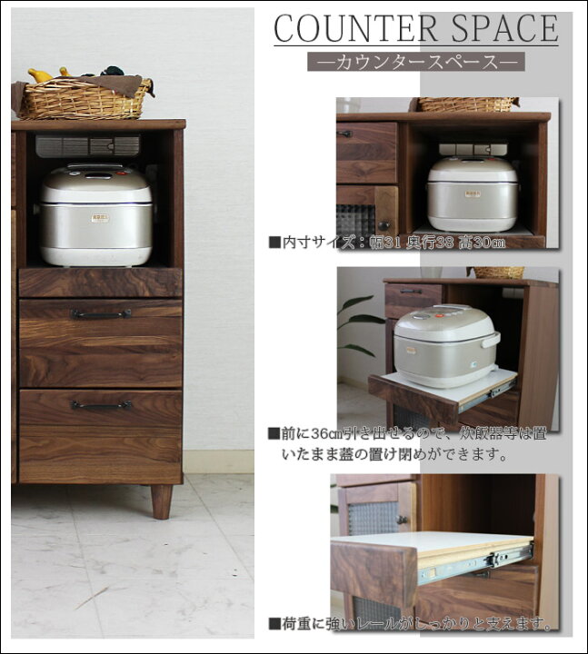 楽天市場】* 20%offクーポン7/26迄 キッチンカウンター 幅70cm ウォールナット 無垢 木製 レンジ台 完成品 ガラス扉 食器収納 キッチン収納 脚付き 移動棚 食器棚 フルオープンレール ロータイプ : C-スタイル 楽天市場店 楽天市場】* 20%offクーポン7/26迄 キッチンカウンター 幅70cm ウォールナット 無垢 木製 レンジ台 完成品 ガラス扉 食器収納 キッチン収納 脚付き 移動棚 食器棚 フルオープンレール ロータイプ : C-スタイル 楽天市場店