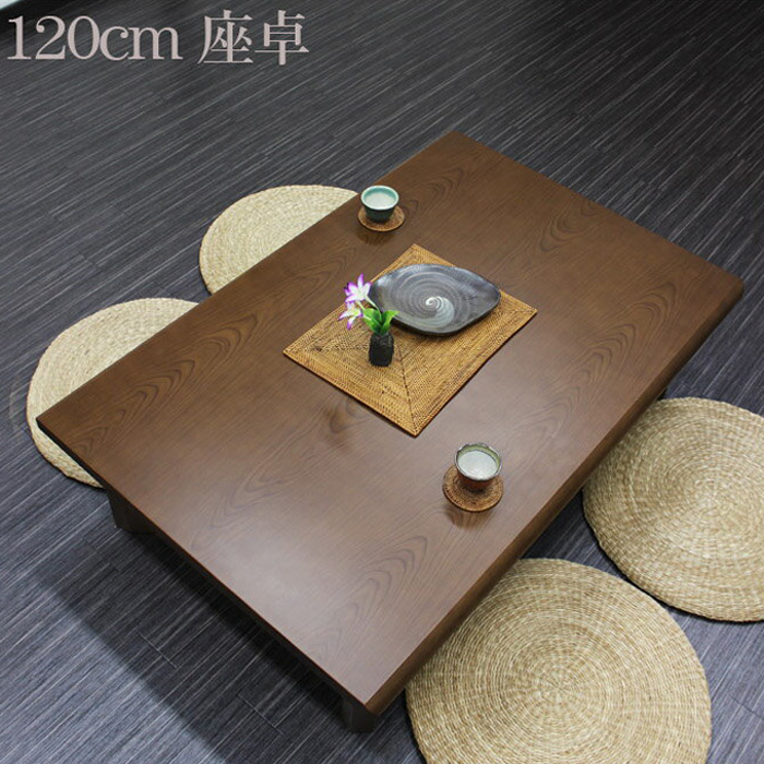 楽天市場】座卓 折りたたみ 幅120cm 木製 食卓 テーブル ローテーブル