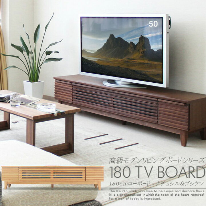 楽天市場】【☆数量限定・期間限定】テレビボード ローボード テレビ台 