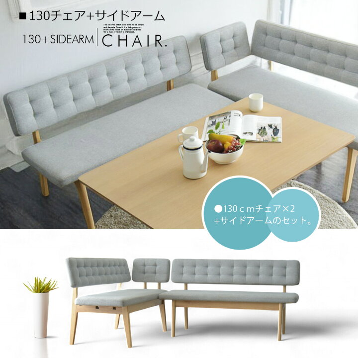 楽天市場】【マラソン期間中10％オフ】 ダイニングテーブルセット 4人 
