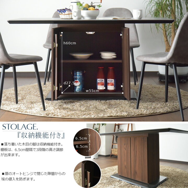 楽天市場】ダイニングテーブル セラミック 収納 140cm テーブル 食卓 