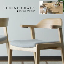 楽天市場】ウニコ（ダイニングセット｜インテリア・寝具・収納）の通販