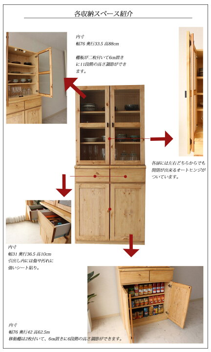 楽天市場】キッチンボード 食器棚 サイドボード オープンボード 