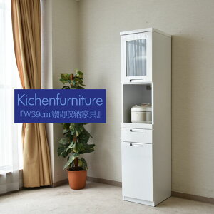スリムボード 幅40cm (C) ホワイト オープニングボード すきま収納 すき間収納 すきま 家具 すきま家具 隙間収納家具 キッチン収納 キッチン 収納庫 食器棚 食器収納 キッチンラック キッチン