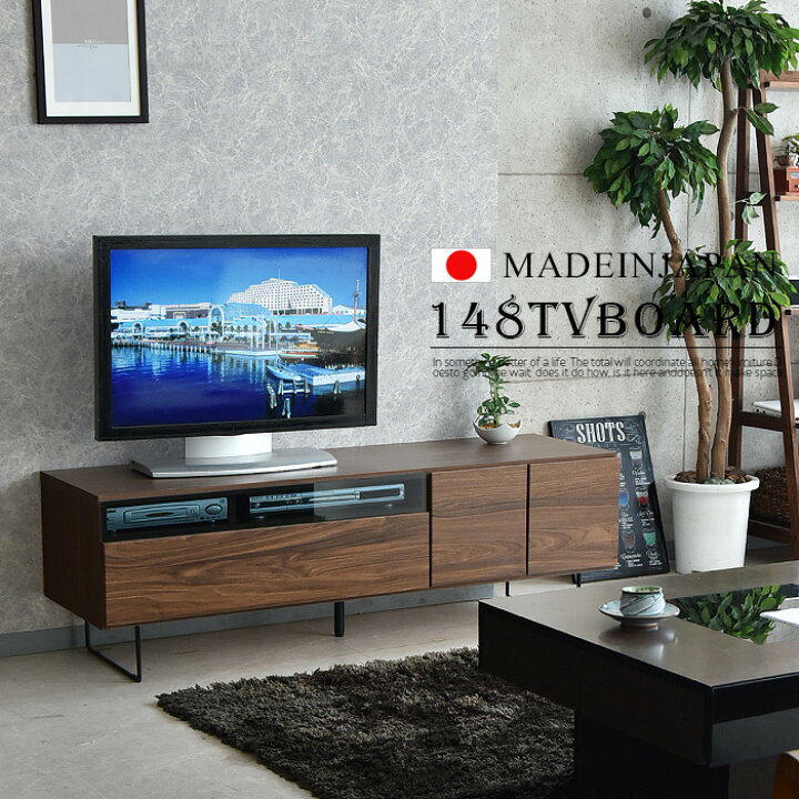楽天市場 テレビボード ローボード テレビ台 収納 おしゃれ 150cm ウォールナット調 オーク調 木目 ブラウン ナチュラル リモコン 脚付 アイアン コンセント 背面収納 ルンバ シンプルモダン 北欧 完成品 大川家具 日本製 C スタイル 楽天市場店