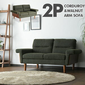 2P �\�t�@ �R�[�f�����C 2�l�|�� ���r���O�\�t�@ �t���[���\�t�@ �I�u�� �E�H�[���i�b�g ������� ��l�f�U�C�� ����������