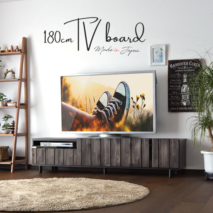 アカシア テレビ台 ローボード 売切 ばれ