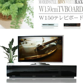 楽天市場 ブラック テレビ台 ローボード 収納家具 インテリア 寝具 収納の通販