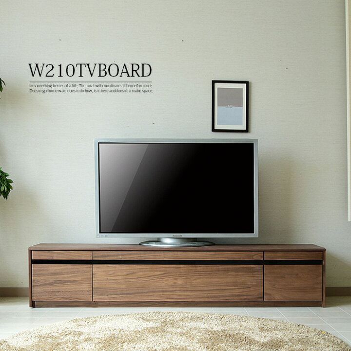 楽天市場】テレビボード ローボード テレビ台 収納 おしゃれ 210cm 