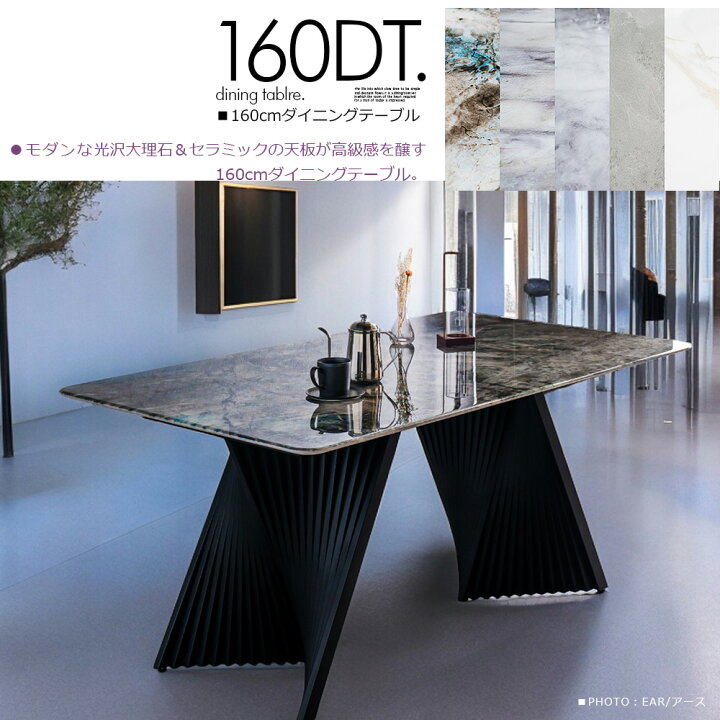 楽天市場】無料開梱設置付き ダイニングテーブル 4人掛け モダン 