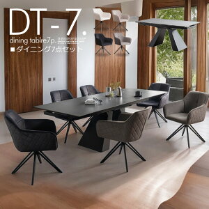 Jݒu L^Cv Z~bN _CjOe[uZbg 6l| ]`FA Lk 6lp _  160cm 236cm 7_Zbg _CjOZbg  O[ zCg ubN _