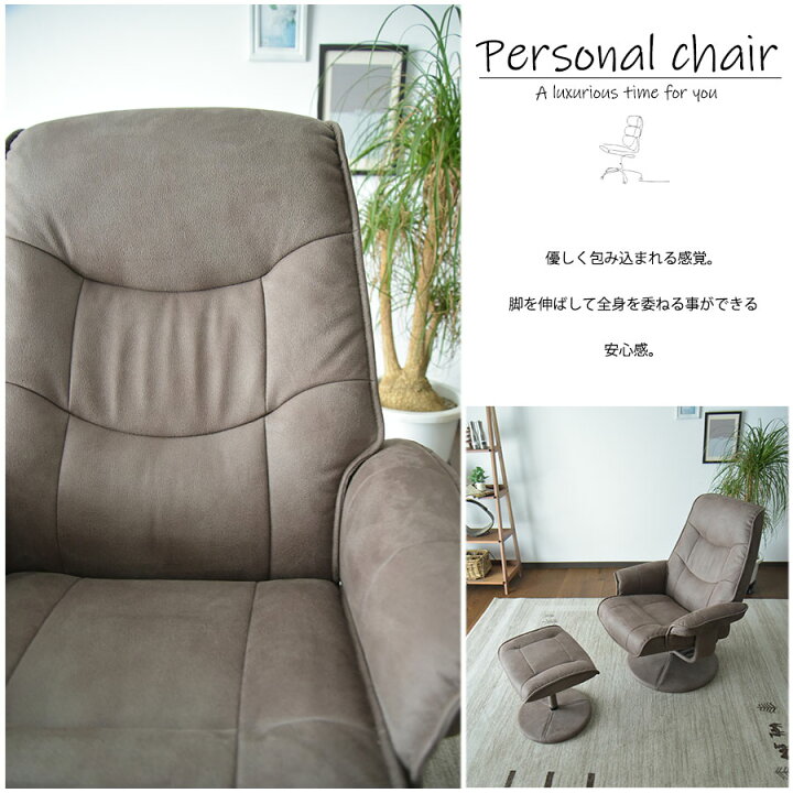 一部予約販売 G Fabric Personal Chair パーソナルチェア Sentezinsaat Com Tr