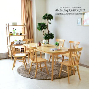 �_�C�j���O�e�[�u���Z�b�g 6�l�|�� ��180cm 7�_�Z�b�g �E�H�[���i�b�g �I�[�N �˔� ���o�[�E�b�h���C �J���g���[ �ؖ� �H��Z�b�g �`�F�A �_�C�j���O�`�F�A �֎q �R���p�N�g �V���� ������� 