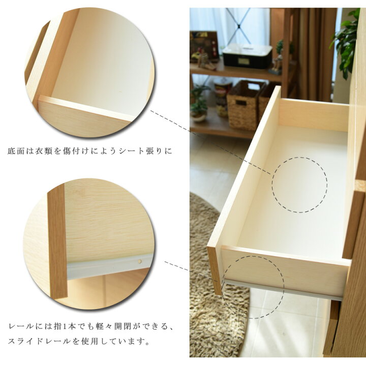 ID:G60110526 アウトレット タワーチェスト2列