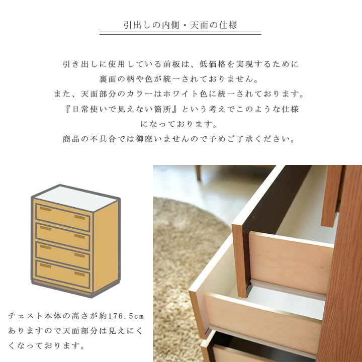 楽天市場】【アウトレット】 タワーチェスト 幅80 9段 10杯 