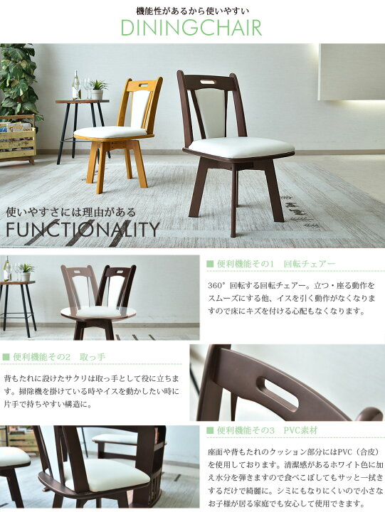 楽天市場】ダイニング4点セット 伸長式 90〜120cm ダイニングテーブル 