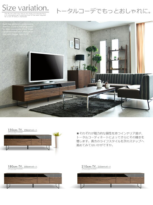 楽天市場】テレビボード ローボード テレビ台 収納 おしゃれ 150cm 