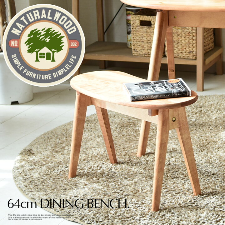 楽天市場 ポイント5倍 7 18 9 59迄 無垢 オイル塗装 ナチュラル カントリー 温もり 自然 素朴 コンパクト かわいい キュート ガーデン カフェ Caffe シンプル C スタイル 楽天市場店