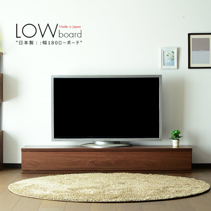 楽天市場】【☆数量限定・期間限定】テレビボード ローボード テレビ台 
