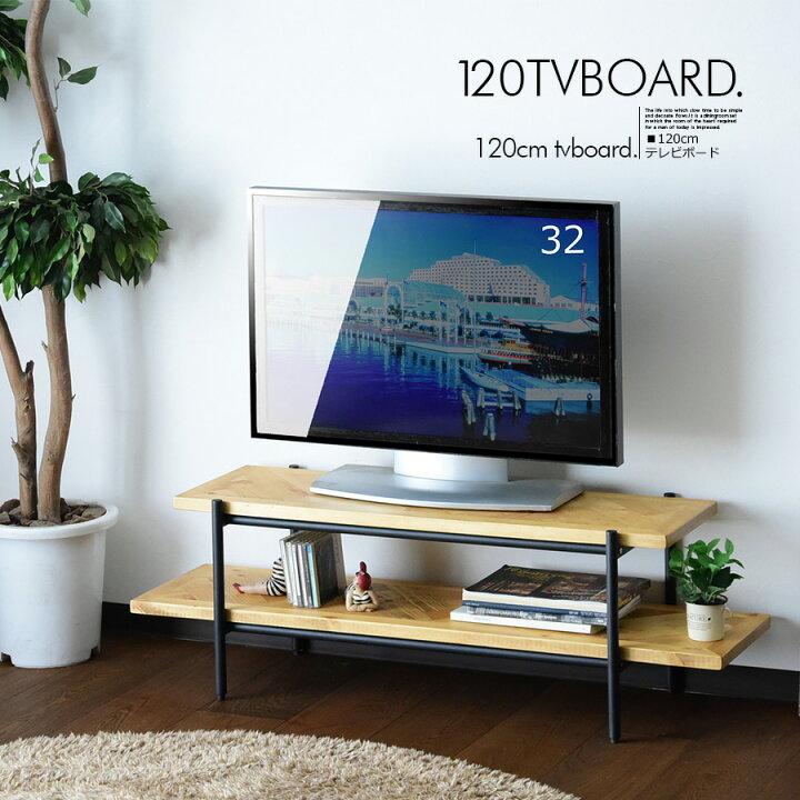 楽天市場】【☆数量限定・特価・在庫限り】テレビボード ローボード 