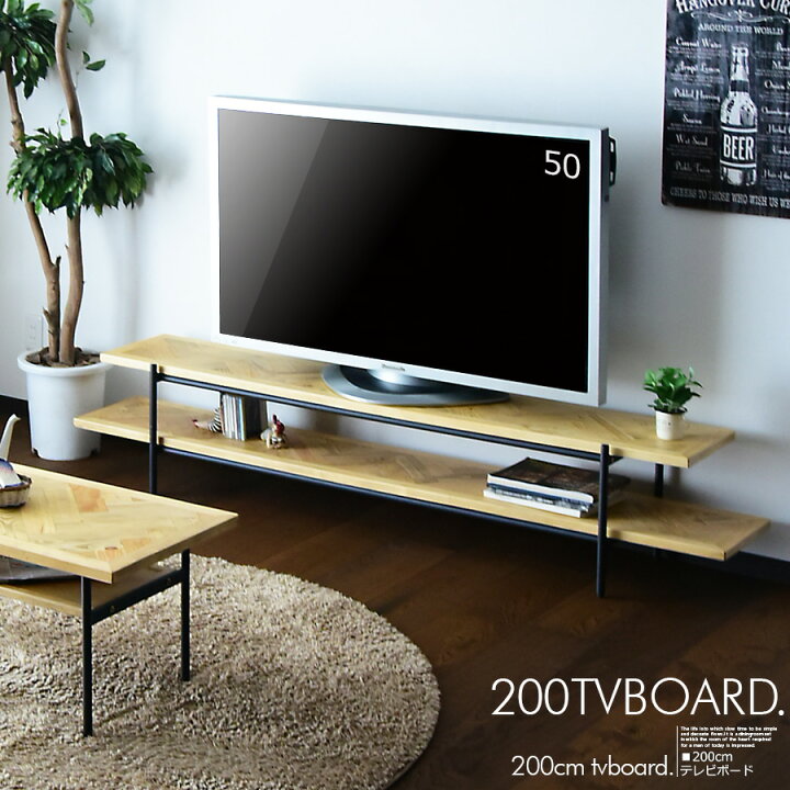 楽天市場】【☆数量限定・特価・在庫限り】テレビボード ローボード 
