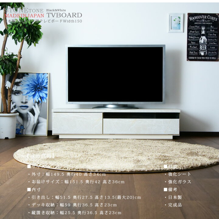 楽天市場】【☆数量限定・在庫限り】テレビボード ローボード テレビ台 