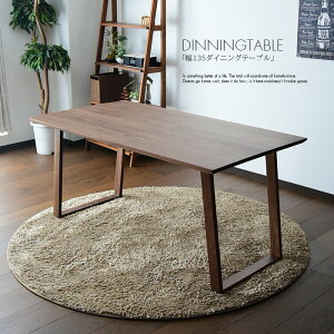 yʌEԌz_CjOe[u 4l| C k EH[ibg 135cm  70cm uE i` ` I[N E^h _