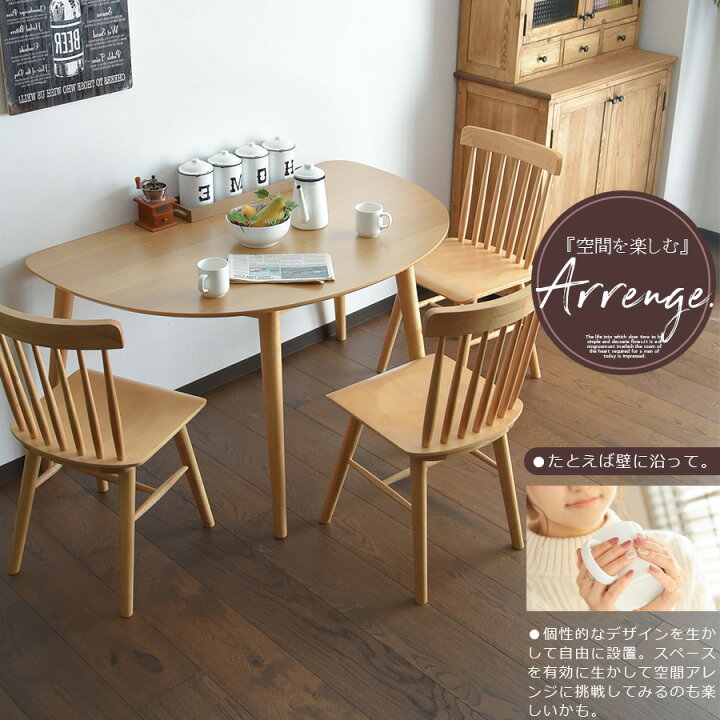 楽天市場】ダイニングテーブルセット 4人掛け 4人 5人掛け 幅130cm  