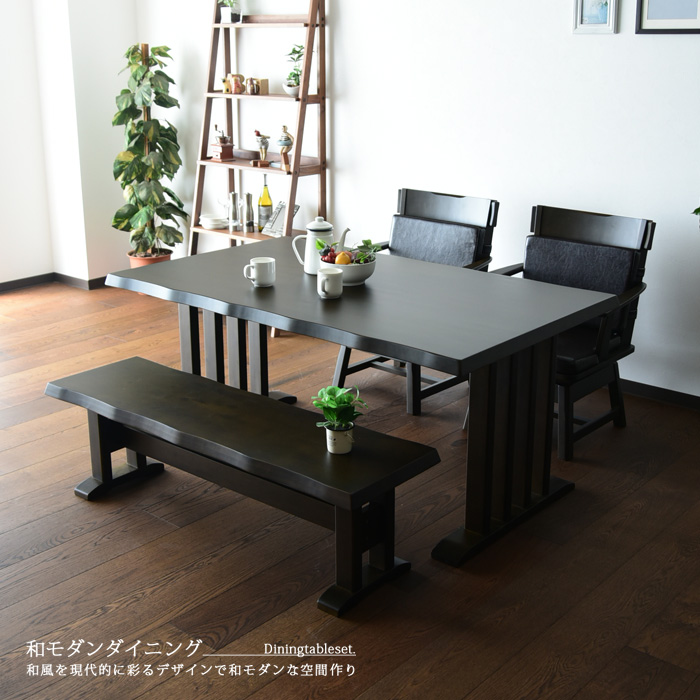 C Style I Hang Dining Table Set Bench Japanese Style Four People
