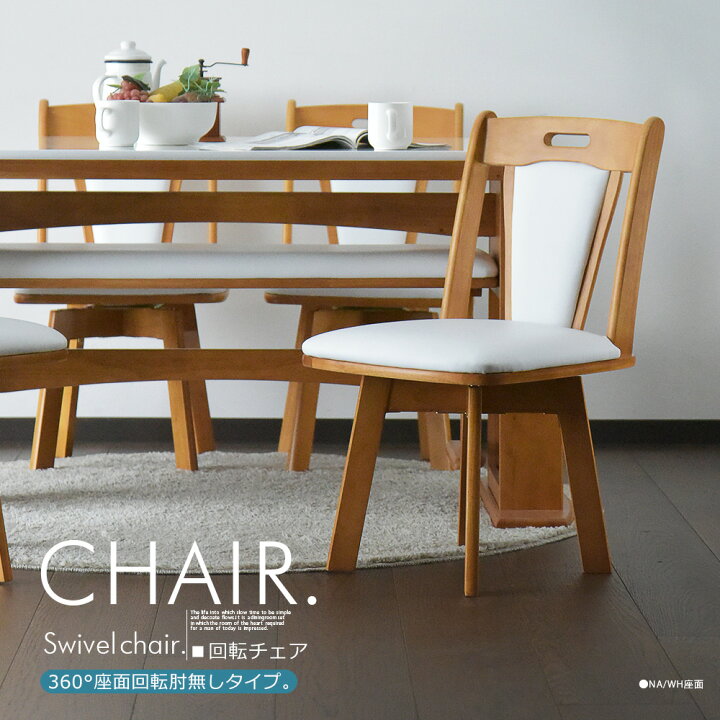 楽天市場】ダイニングテーブルセット 4人掛け 6人掛け 伸長式 
