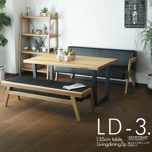 yʌEԌz_CjOe[uZbg 4l| 6l| rO_CjOZbg LDZbg ڃZbg 3_Zbg 135cm 2P\t@ x` EH[ibg I[N C _ 