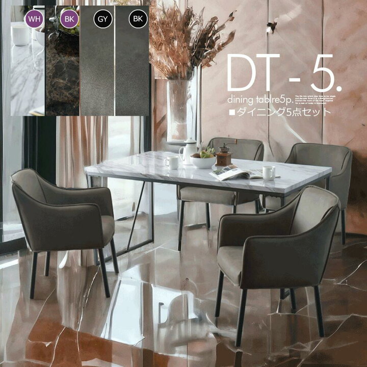 楽天市場】アウトレット ダイニングテーブルセット4人掛け モダン  