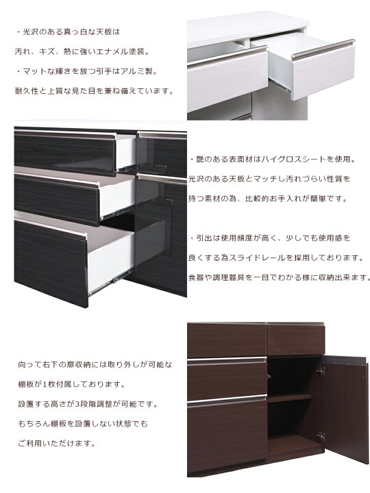 楽天市場】キッチンカウンター サイドボード リビングボード 幅130cm 