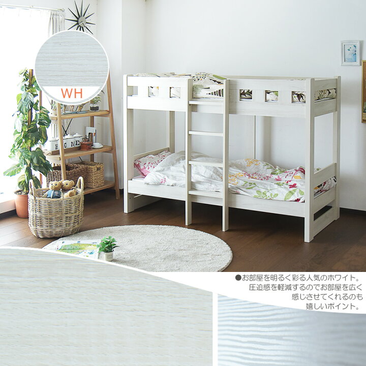 楽天市場】【☆数量限定・期間限定】 2段ベッド 二段ベッド ロータイプ 