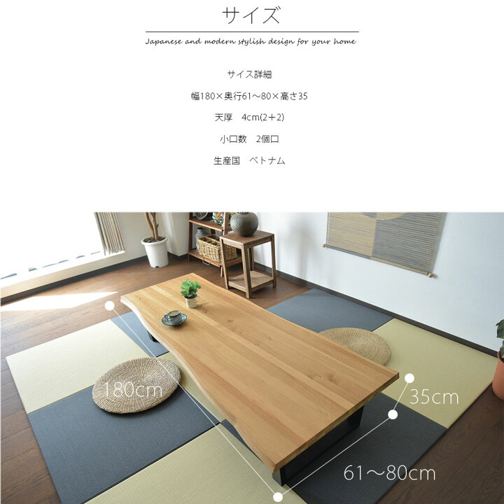 楽天市場】座卓 幅180 木製 オーク 無垢材 リビングテーブル 