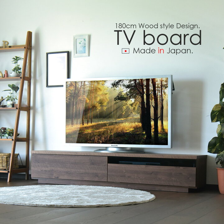 楽天市場】【☆数量限定・在庫限り】テレビボード ローボード テレビ台