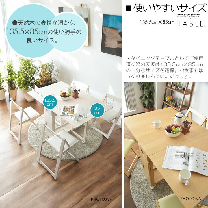 楽天市場】ダイニングテーブルセット ダイニングセット 4人掛け 