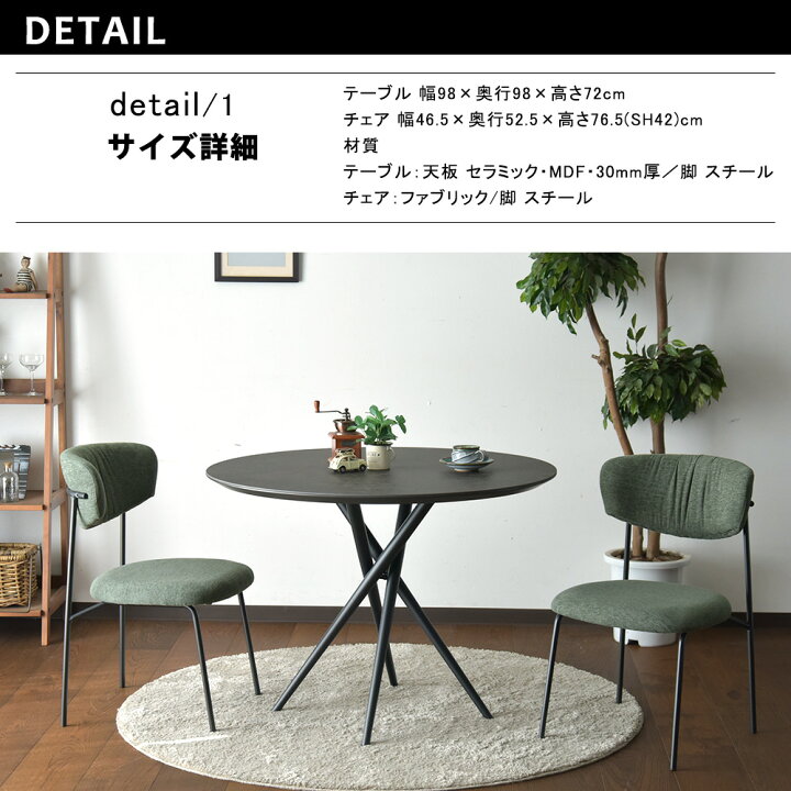 楽天市場】セラミック 丸テーブル ダイニングテーブルセット 2人掛け 