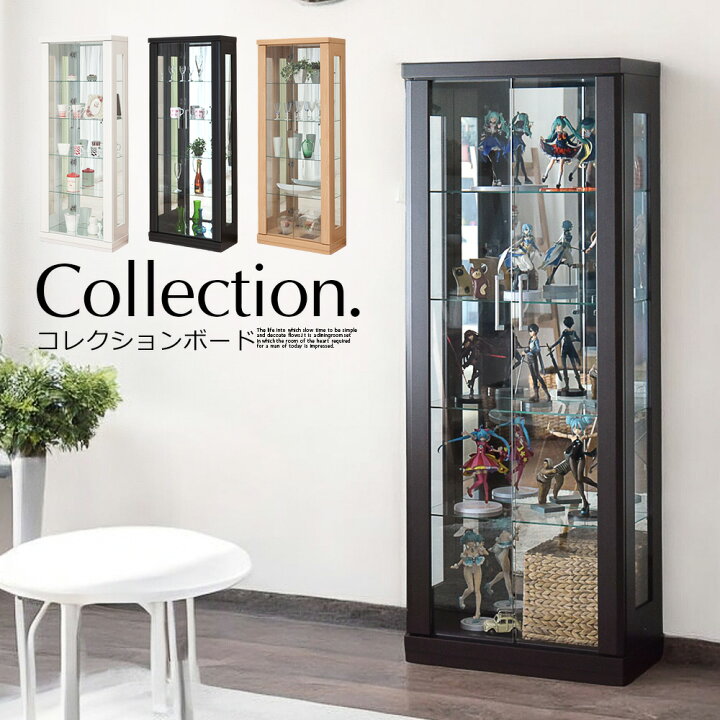 楽天市場】コレクションケース コレクションボード ガラス 幅62cm 高さ 